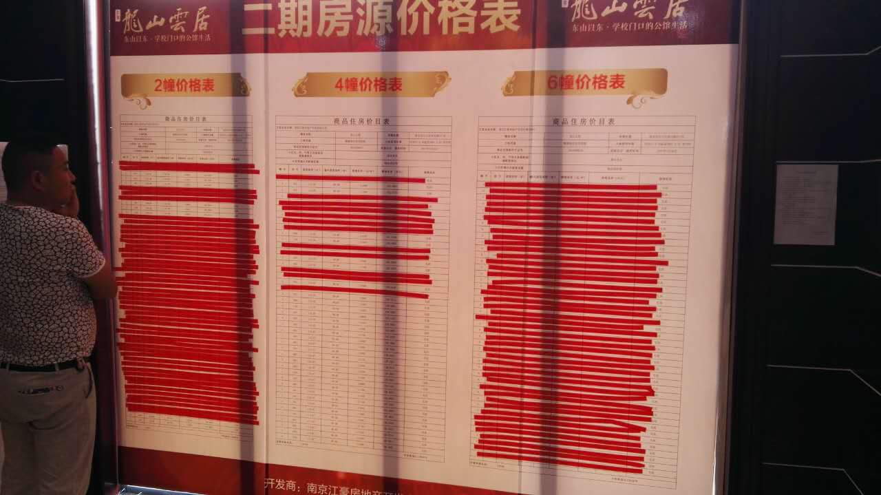 奧耐德